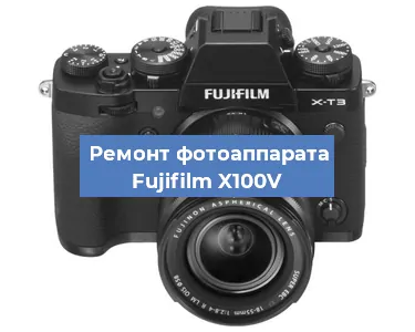 Замена стекла на фотоаппарате Fujifilm X100V в Краснодаре